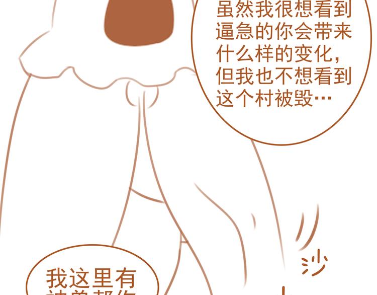 第3话16