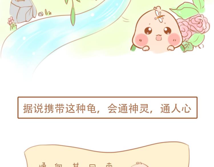 第1话4