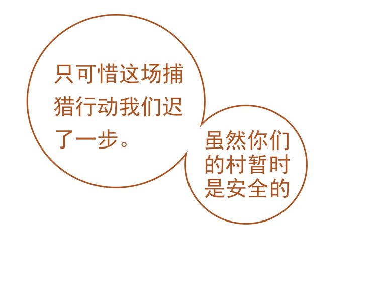 第3话110