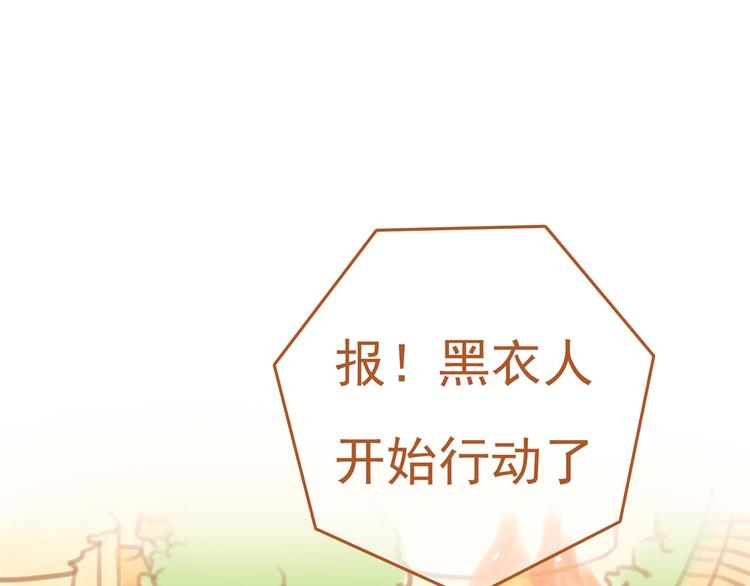 第4话8