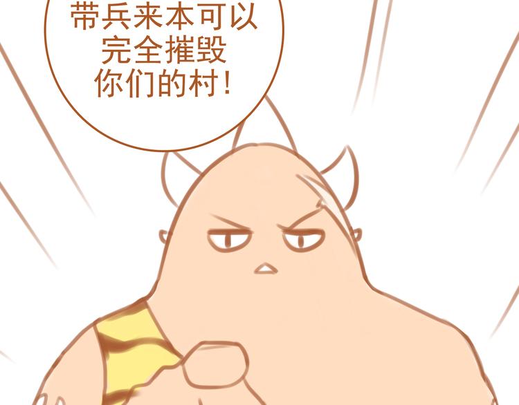 第3话108