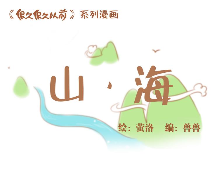 第1话0