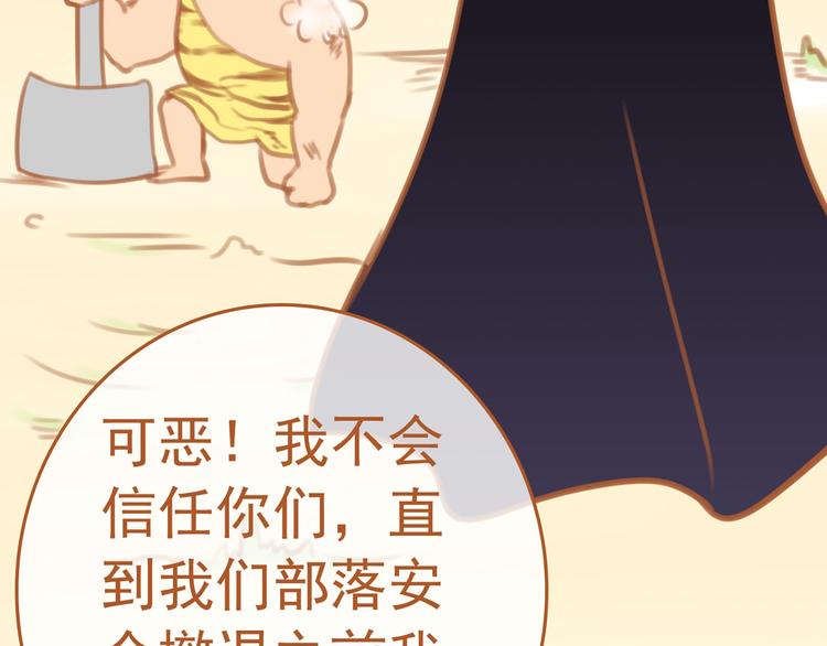 第4话31