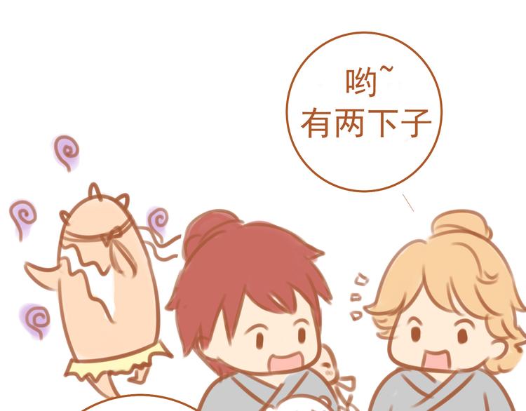 第3话42