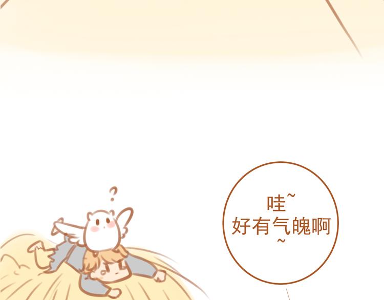 第3话90