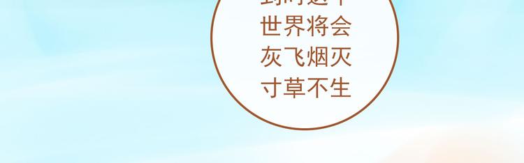 第2话43
