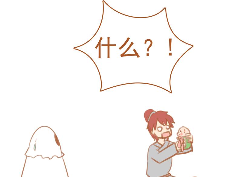 第3话14