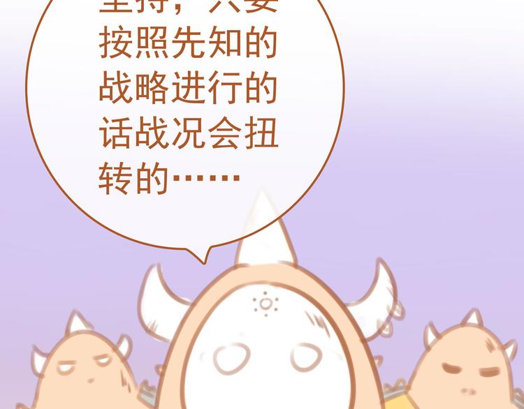 第4话14