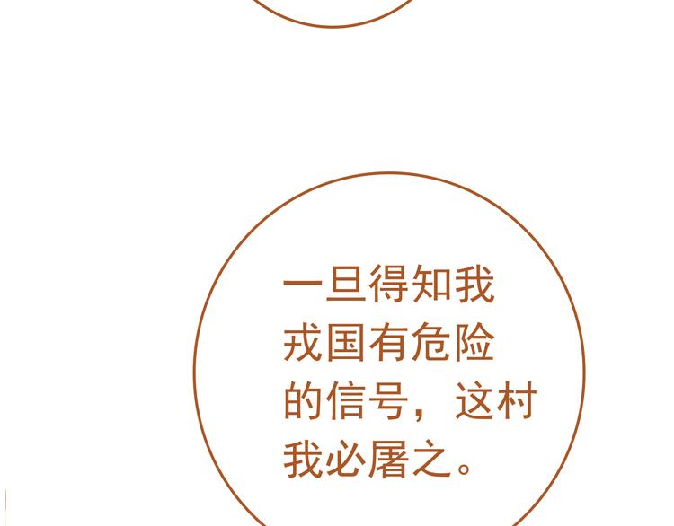 第3话115