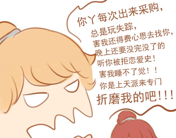 第1话25