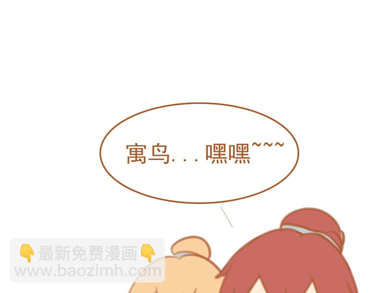 第3话98