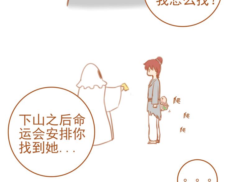 第3话9