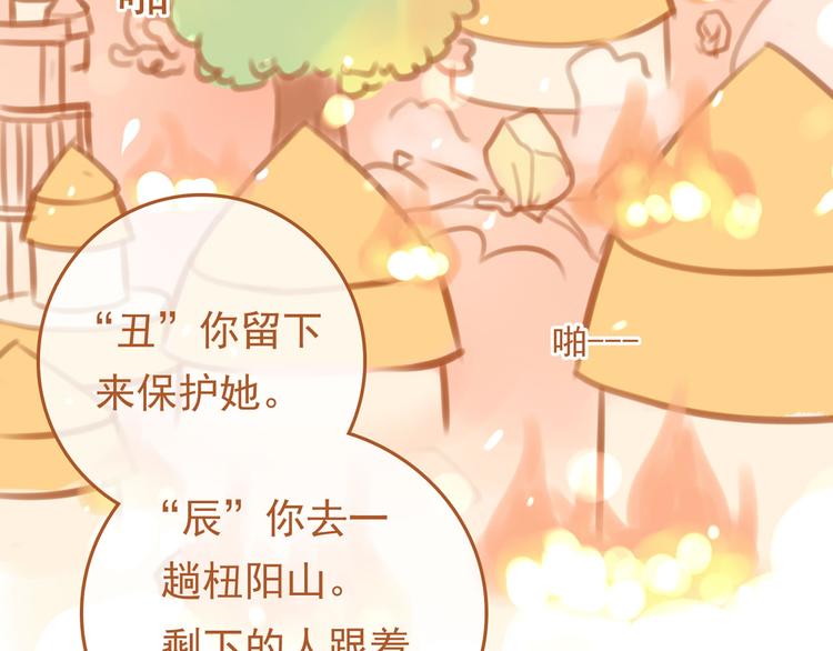 第4话4