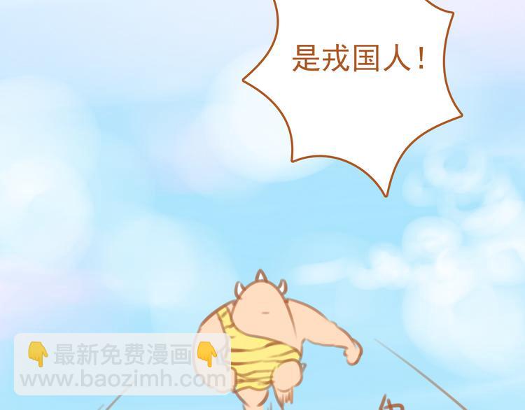 第3话86