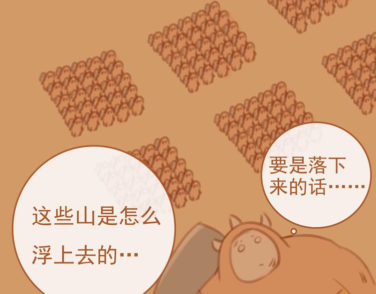 第4话10