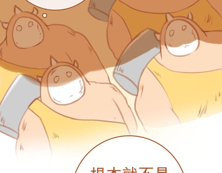第4话11