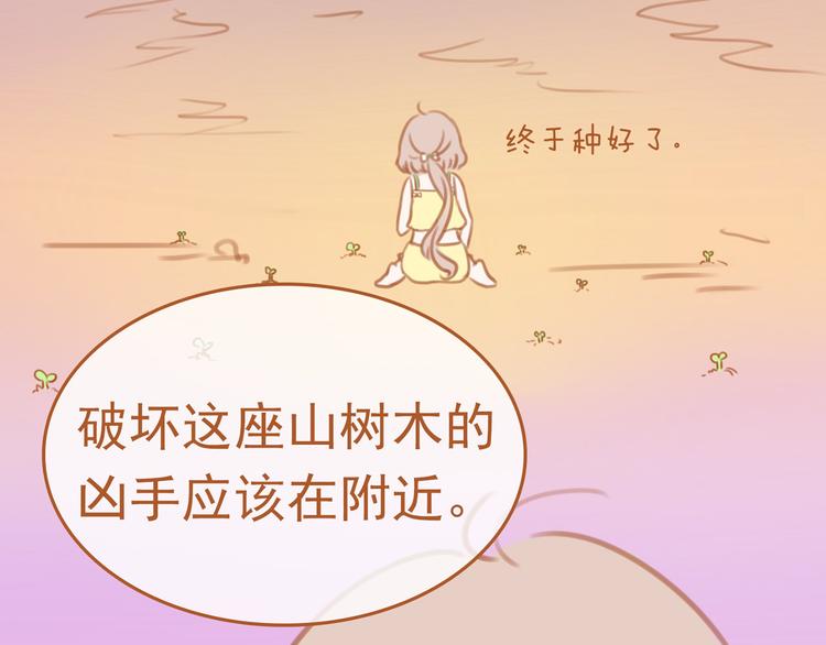 第4话48