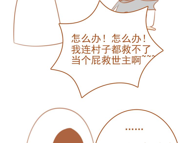 第3话15