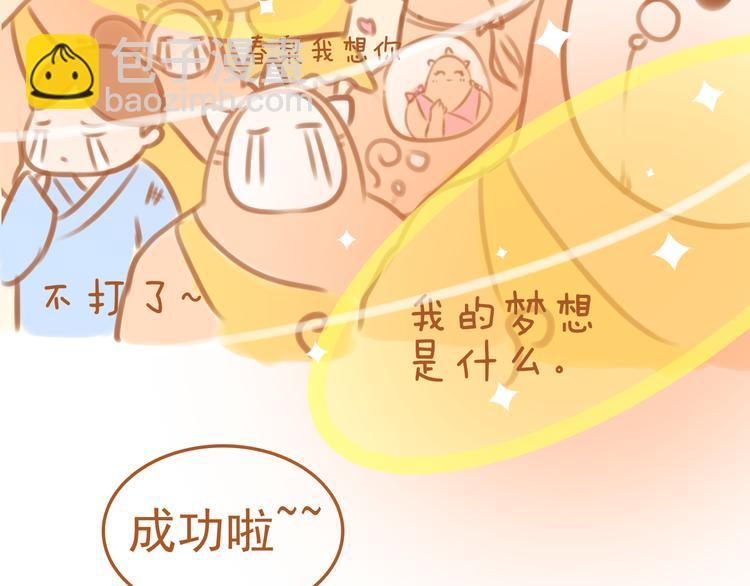 第3话79