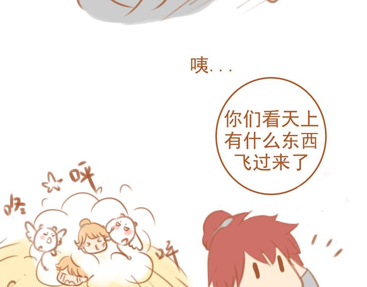 第3话84