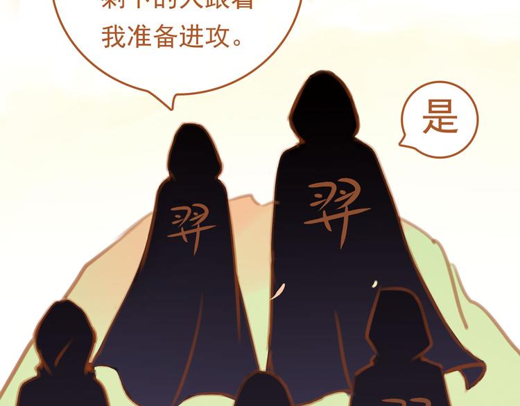 第4话5
