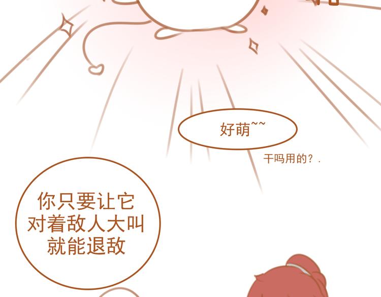 第3话18
