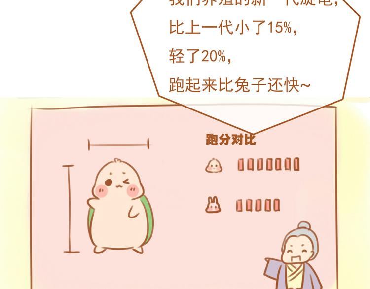 第1话19