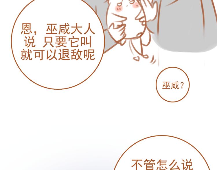 第3话43