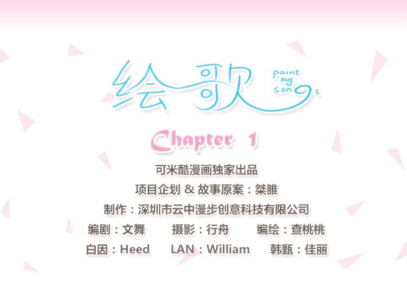 第一话0