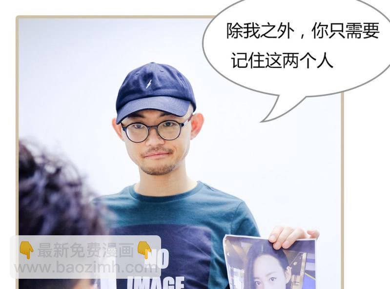 第三话10