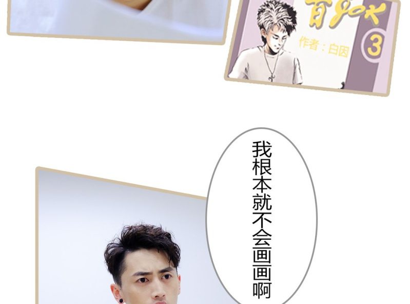 第三话5