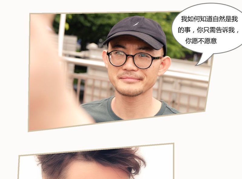 第二话3