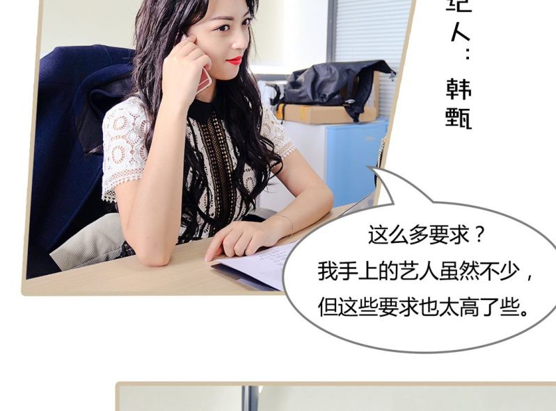 第一话16