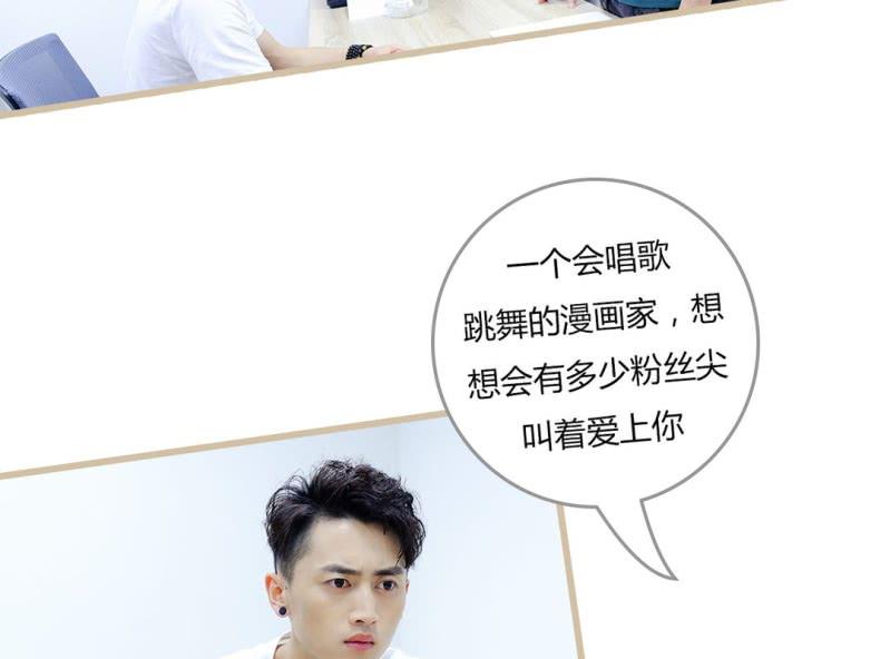 第三话20