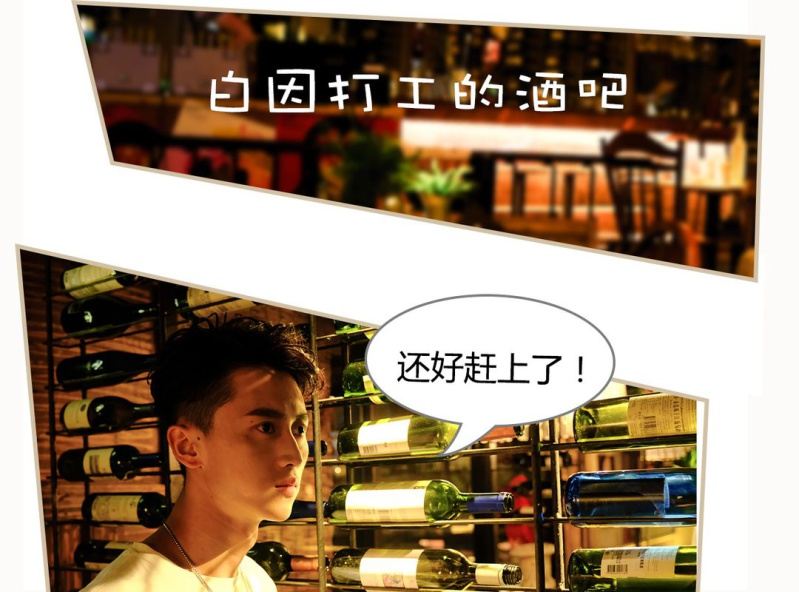 第二话12