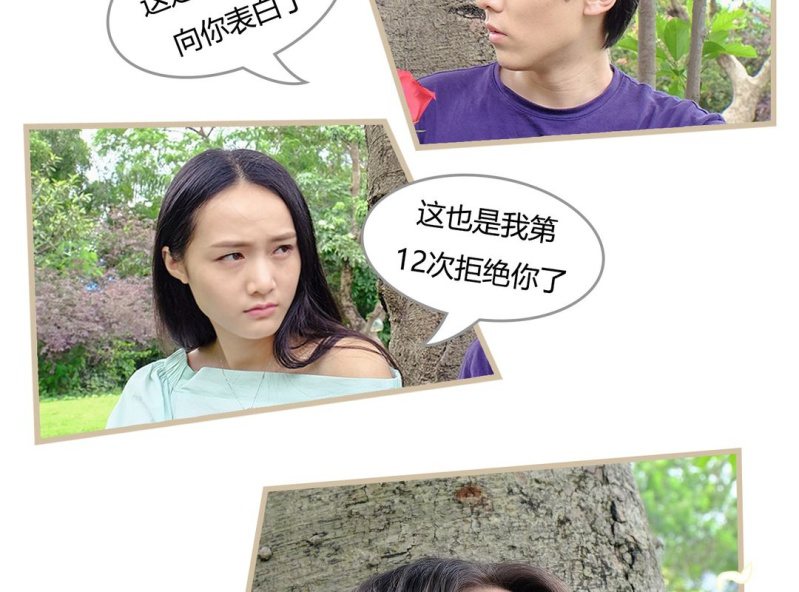 第四话5