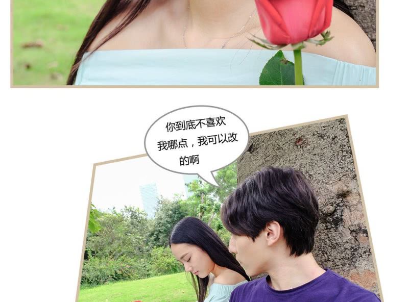 第四话15
