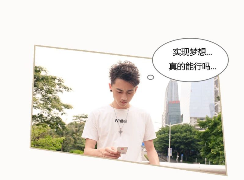 第二话8