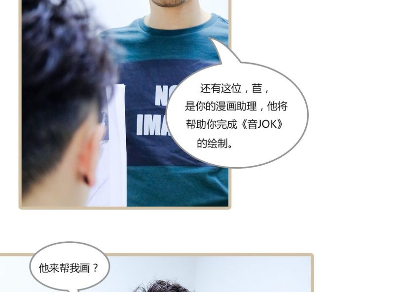 第三话13