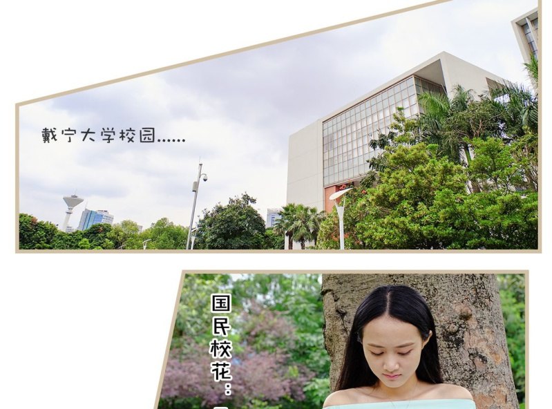 第四话1