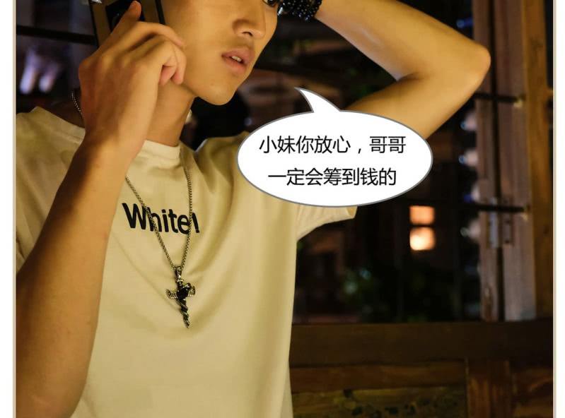 第二话25