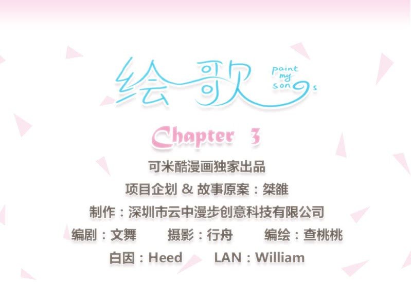 第三话0