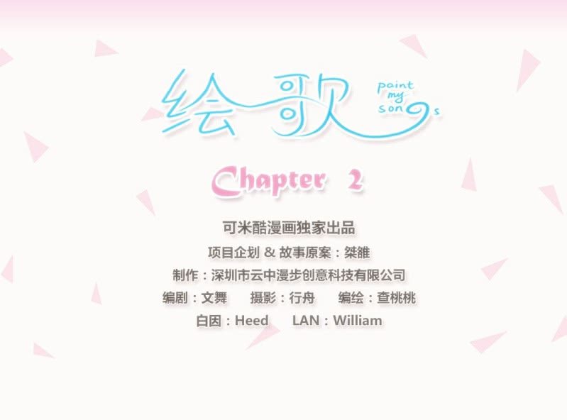 第二话0