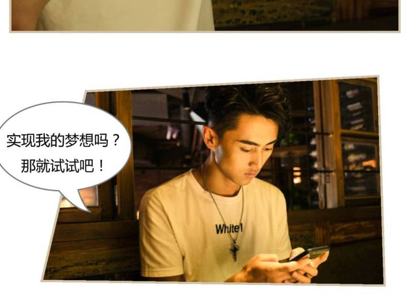 第二话26