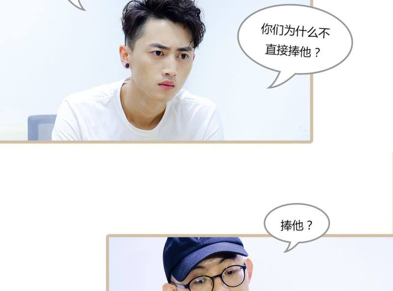 第三话14