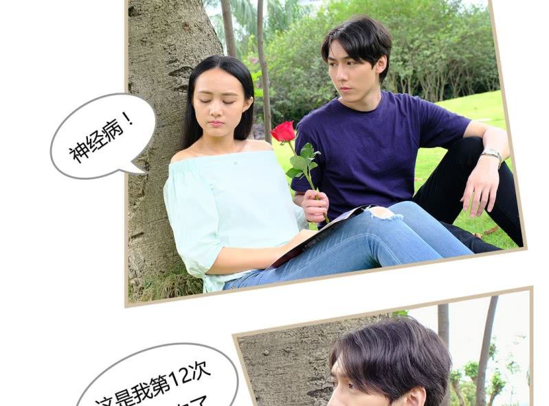 第四话4