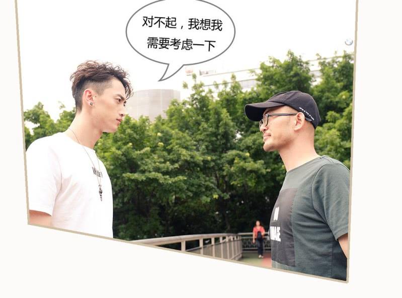 第二话6