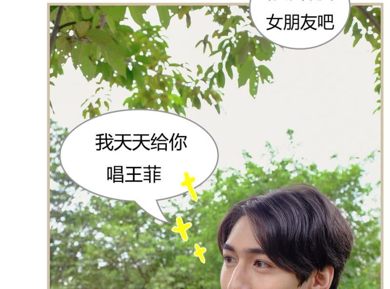 第四话12