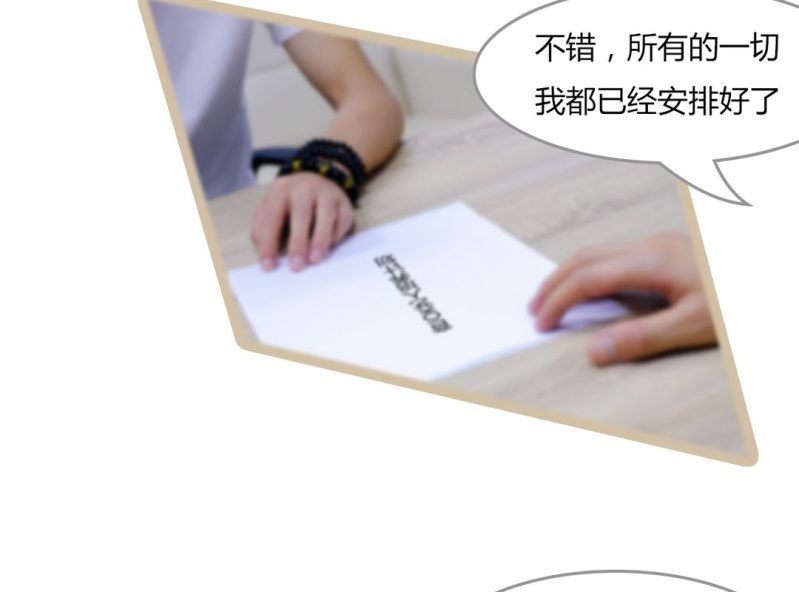 第三话9