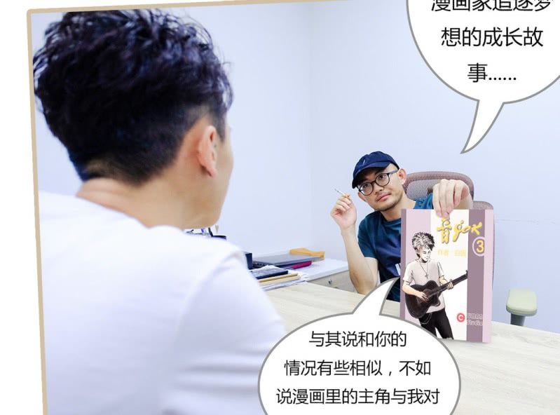 第三话3